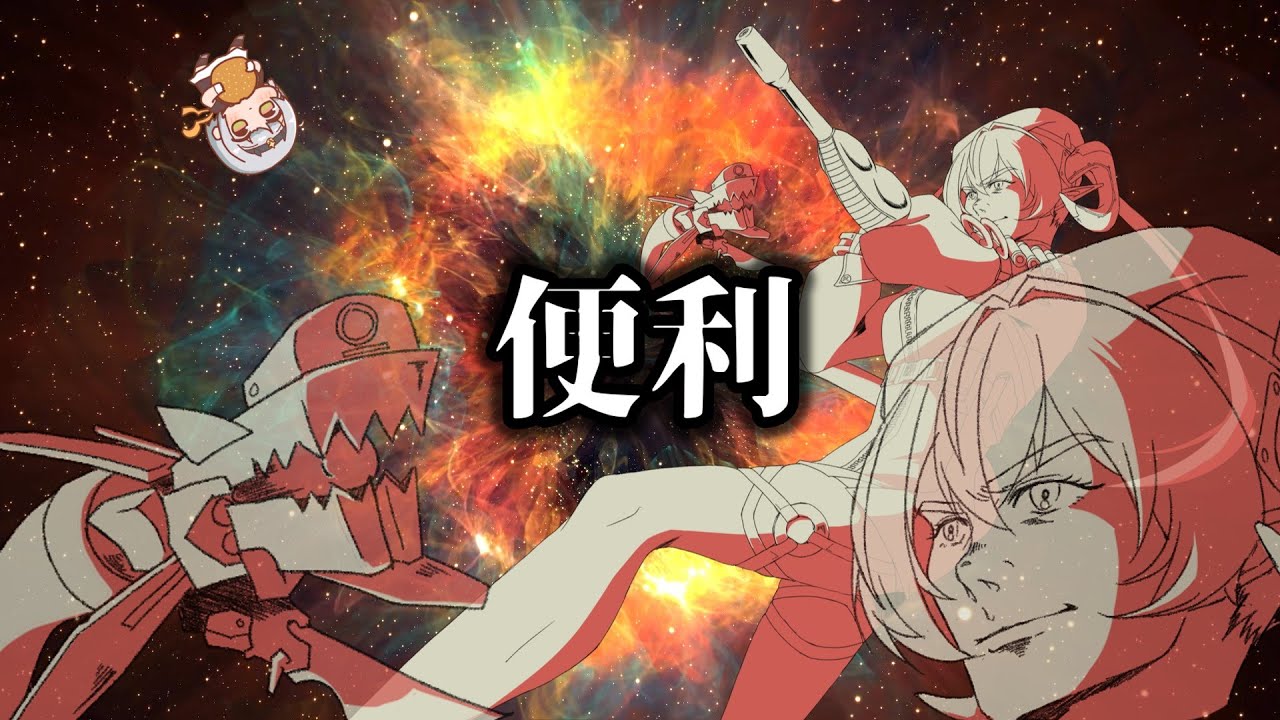 【ゼンゼロ】クソ雑　オルペウス＆『鬼火』　解説 【ZZZ/ゼンレスゾーンゼロ】