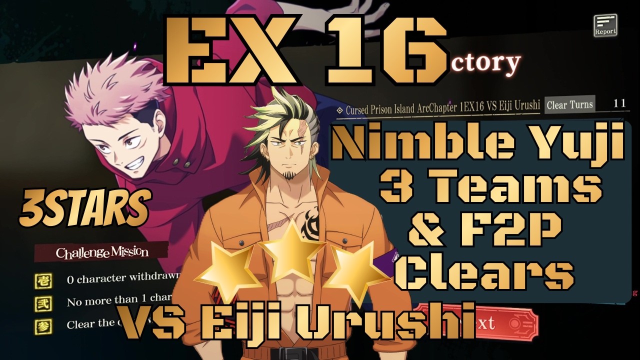 【JJKPP】EX 16 VS Eiji Urushi - Nimble Yuji 3 Teams F2P 3 stars