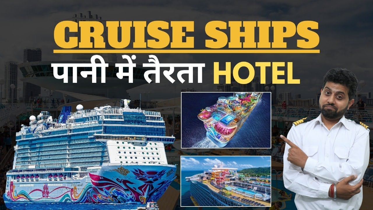 Life on cruise ships. How much salary is given on cruise ships?