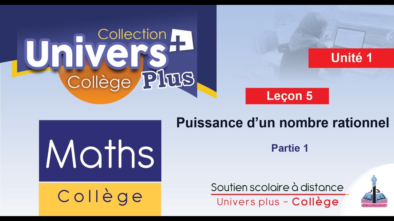 Univers plus Maths 2AC - Leçon 5 : Puissance d'un nombre rationnel - partie 1