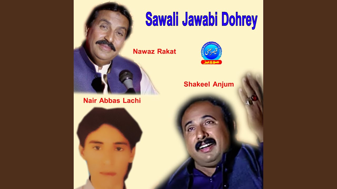 Sawali Jawabi Dohrey