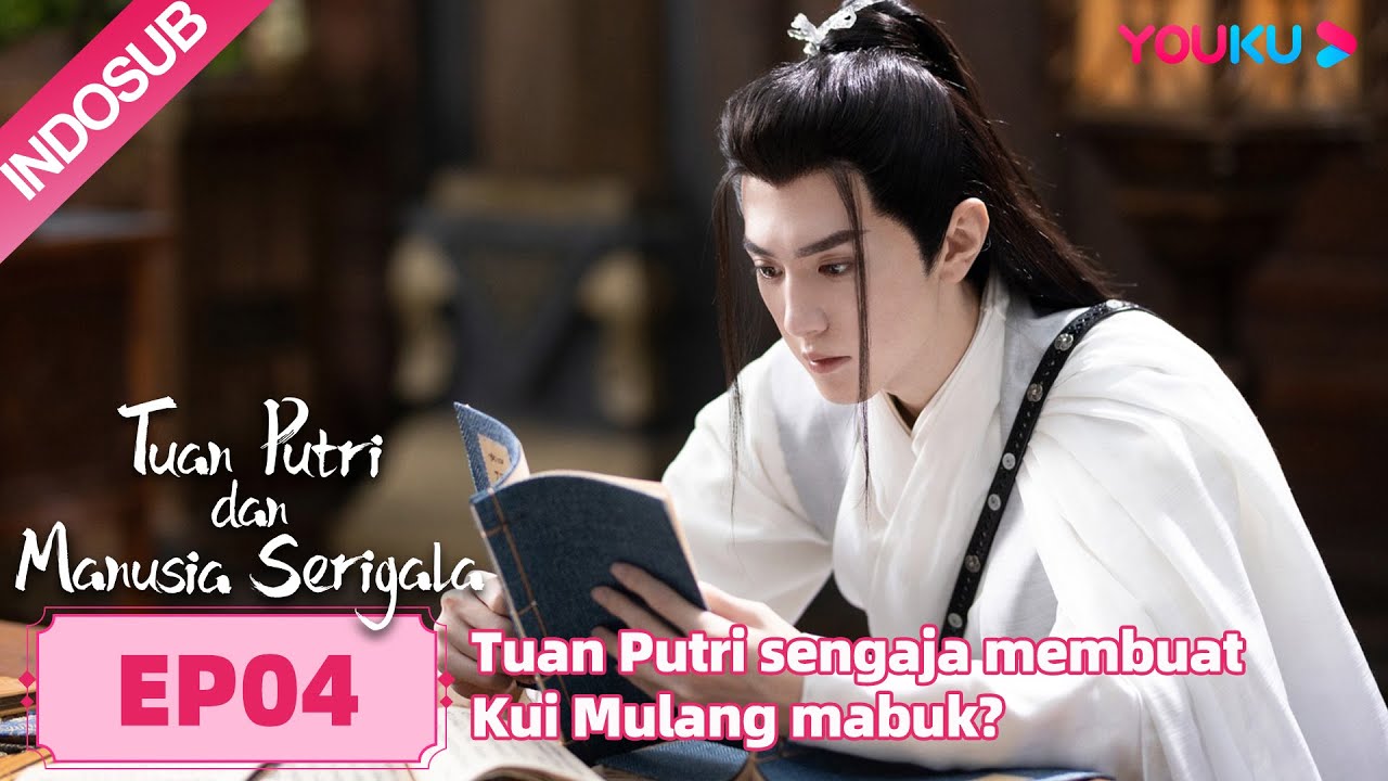Tuan Putri dan Manusia Serigala EP04 Part 1 | Wu Xuanyi/Chen Zheyuan | Highlight | YOUKU