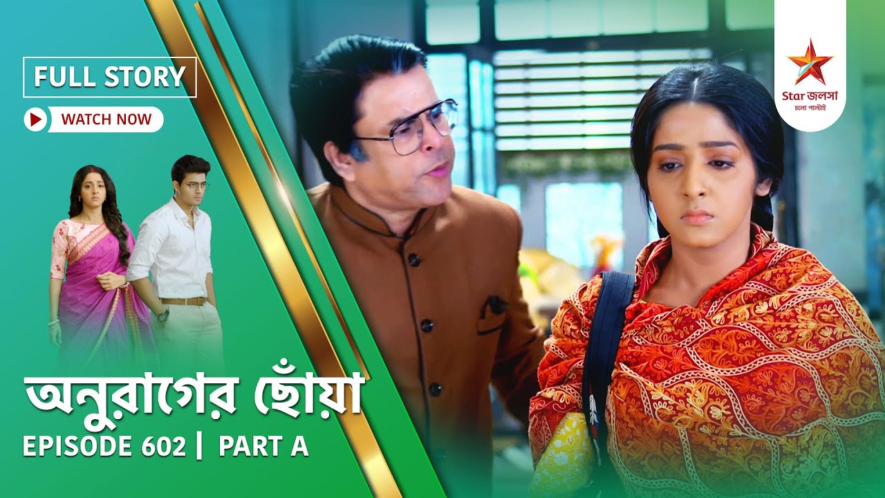 Full Story | Anurager Chhowa | Episode 602 | Part A