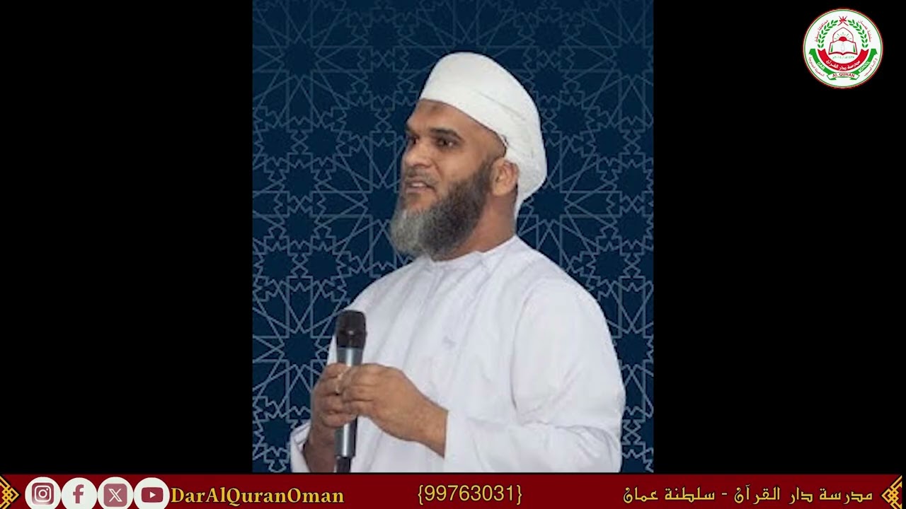 محاضرة قيمة بعنون 