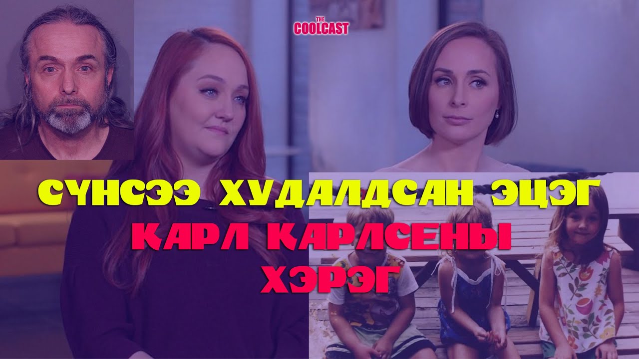 Калифорнид гарсан 