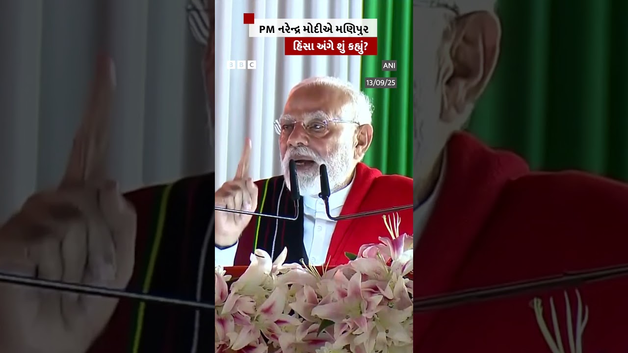 PM Narendra Modi: 'It is unfortunate that violence...' What did the Prime Minister say on his visit to Manipur?