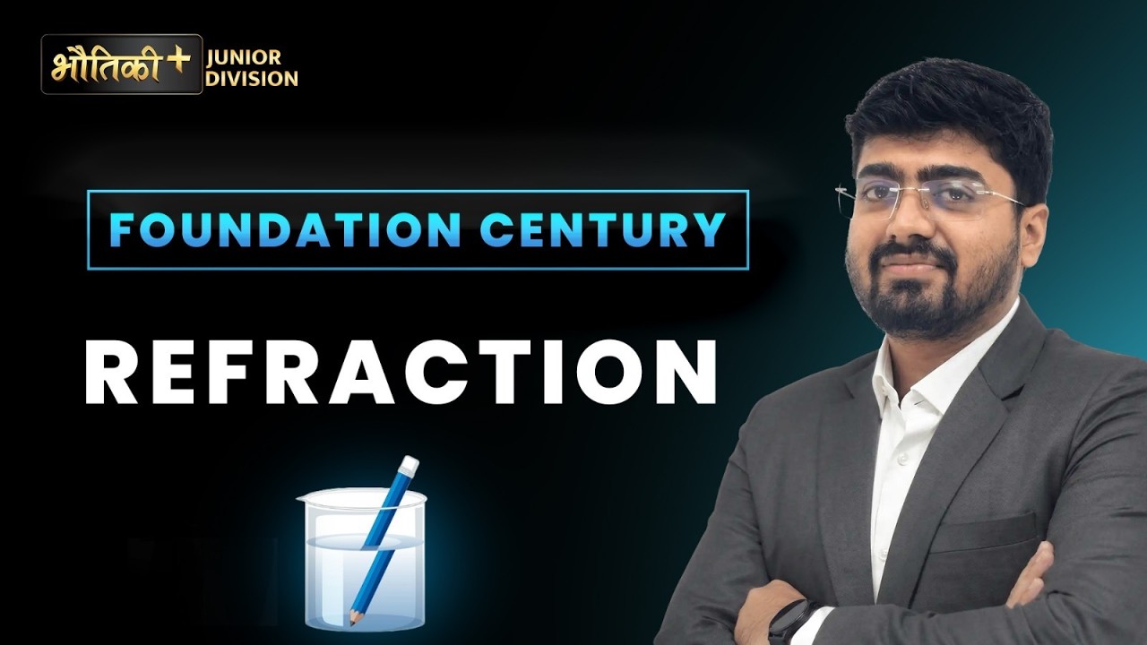 Foundation Century | Refraction | Class 10th | Shyam Sir | Bhautiki Plus
