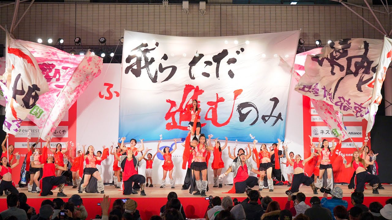 [4K] 関西京都今村組 決勝演舞　ふくこいアジア祭り2022