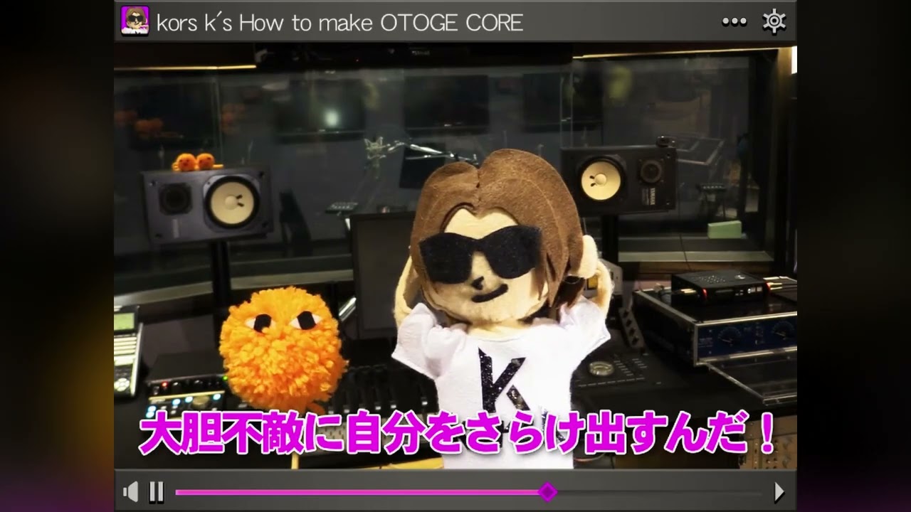 Kors K - Kors K: Как сделать OTOGE CORE (расширенное руководство)