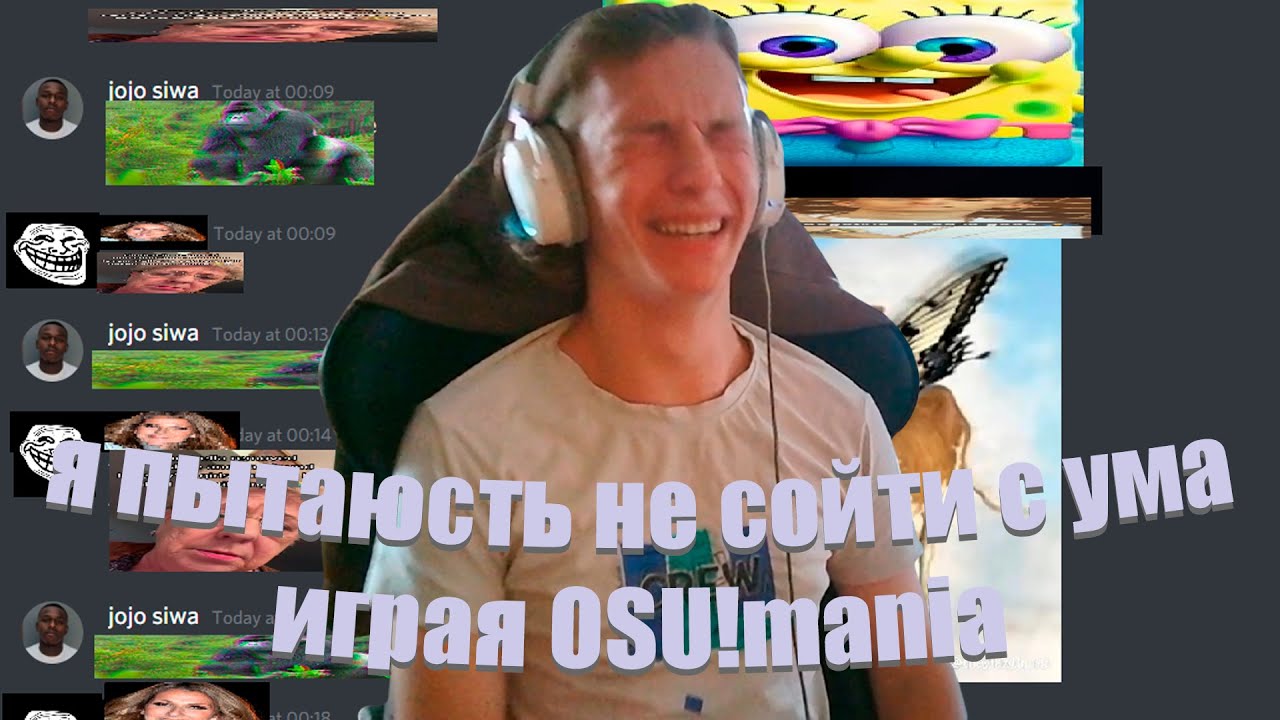 я пытаюсь не сойти с ума играя в OSU!mania