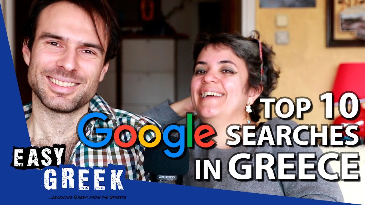 Top 10 Google Searches in Greece in 2019 | Easy Greek 62