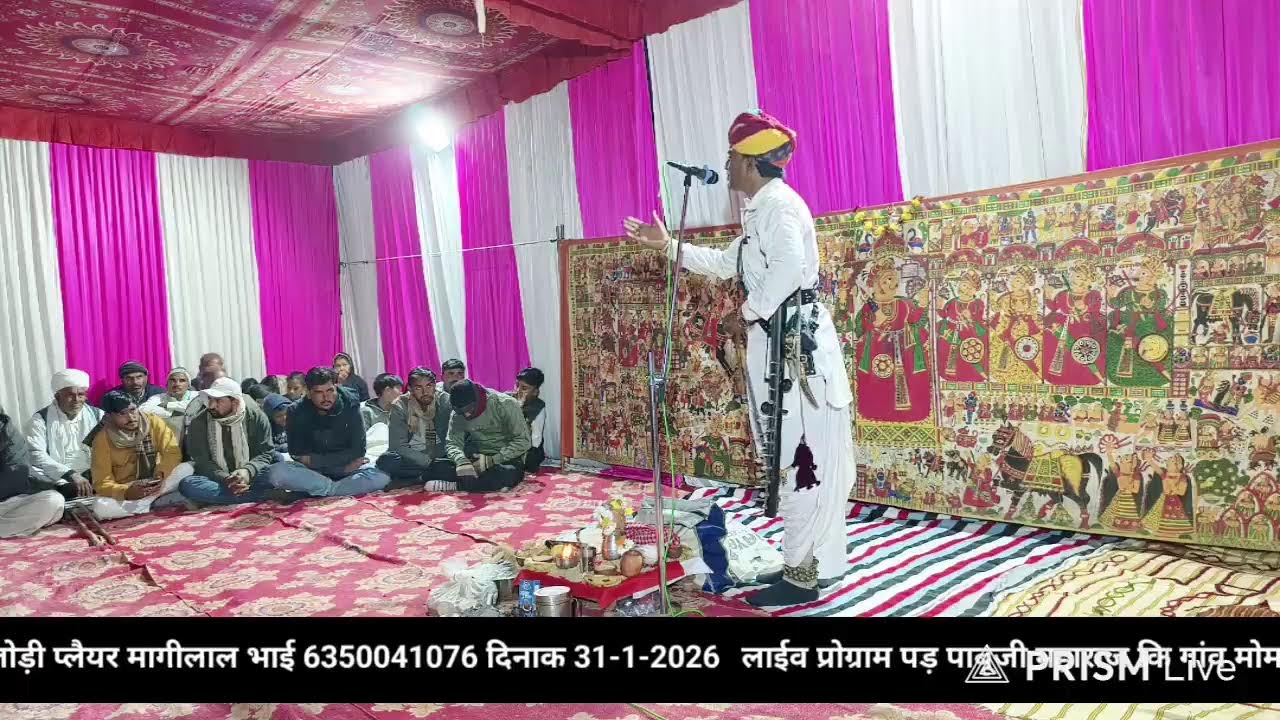 Live streaming of लिछमणजी नायक भोपा तिपनी