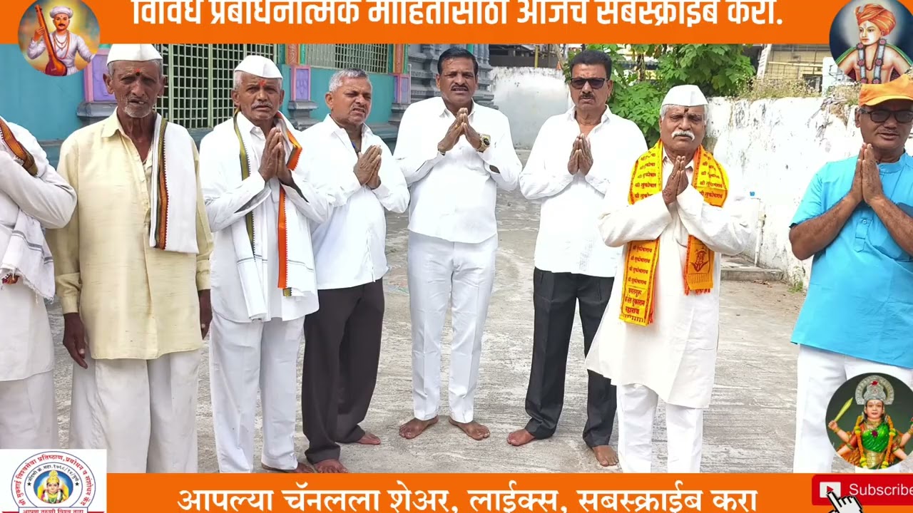पिठापुर श्रीपाद वल्लभ देवस्थान दर्शनार्थ नारायणपुर कात्रज ग्रुप!कलकत्ता अत्रीदत्तधाम पर्यंत प्रवास !