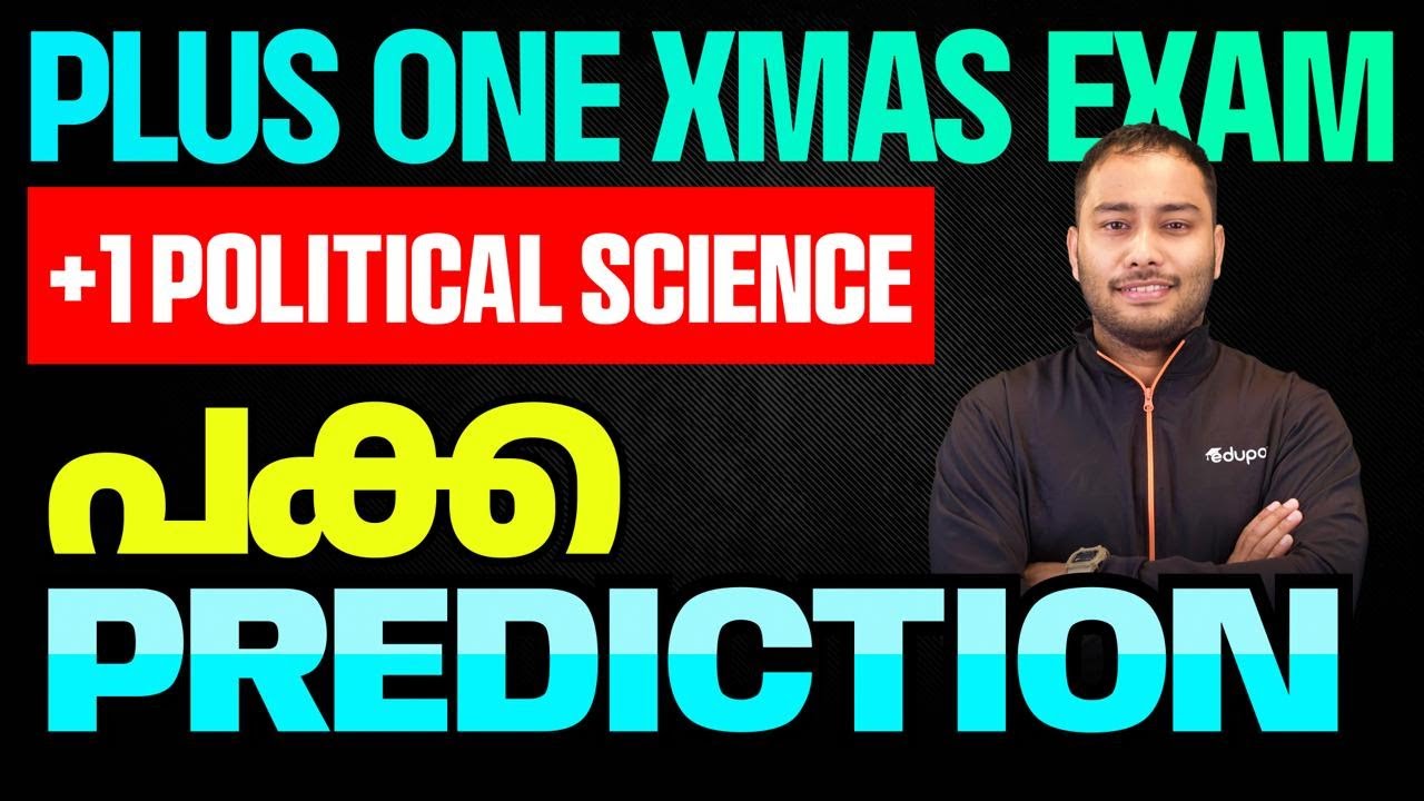 Plus one | Political science  | പക്കാ  Prediction | Eduport