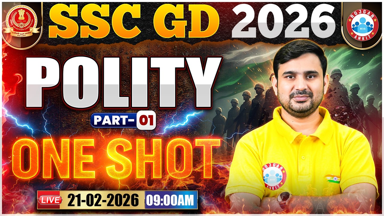 SSC GD Polity Class 2026 | SSC GD 2026 | Polity Classes For SSC GD 2026 By Ajeet Sir