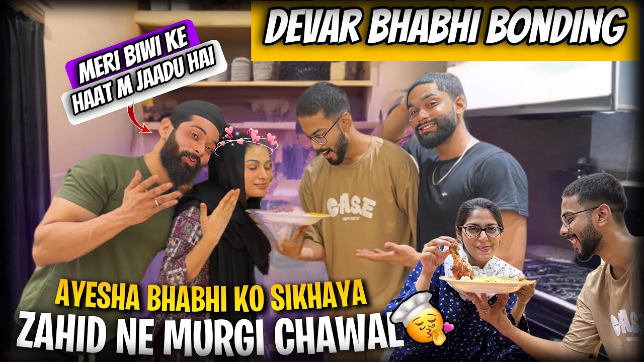 Ayesha Bhabhi Ko Sikhaya Zahid Ne Murgi Chawal 🥹| Devar Bhabhi Bonding 😍| Aaltu Faltu
