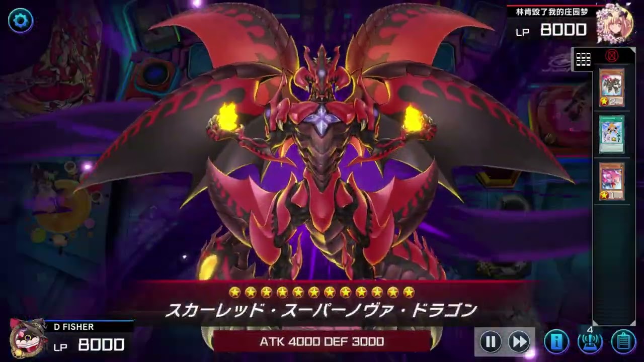 [Seaon 51 DIMAOND] 絢嵐 VS シンクロン(絢嵐 VS 同步者)