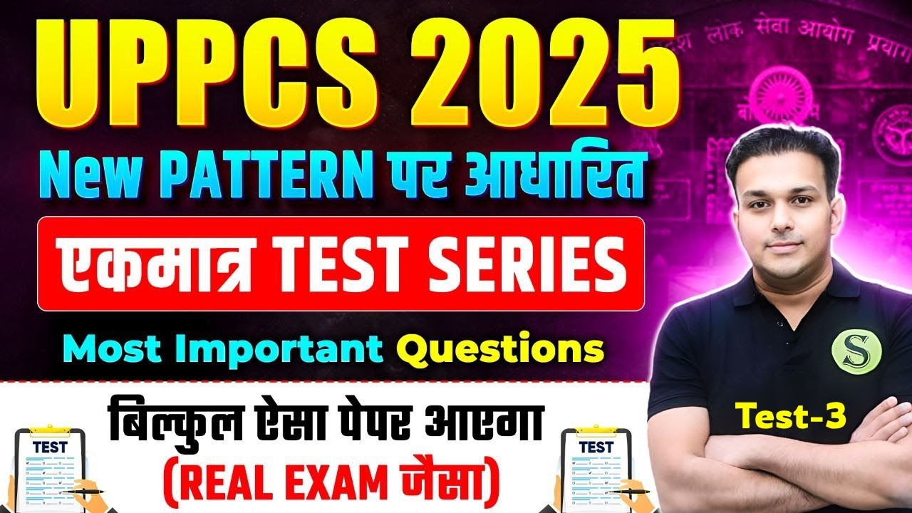 uppsc 2025 New Pattern Full length test series 3 uppcs practise set pcs Most Important question