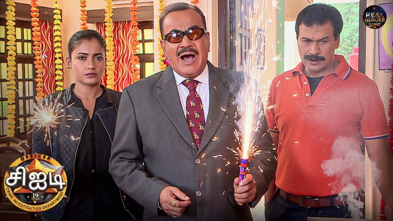 போலி பட்டாசுகள் தயாரித்த தொழிற்சாலையை வெளிச்சம் போட்டது CID டீம்! | CID Tamil | New Episode