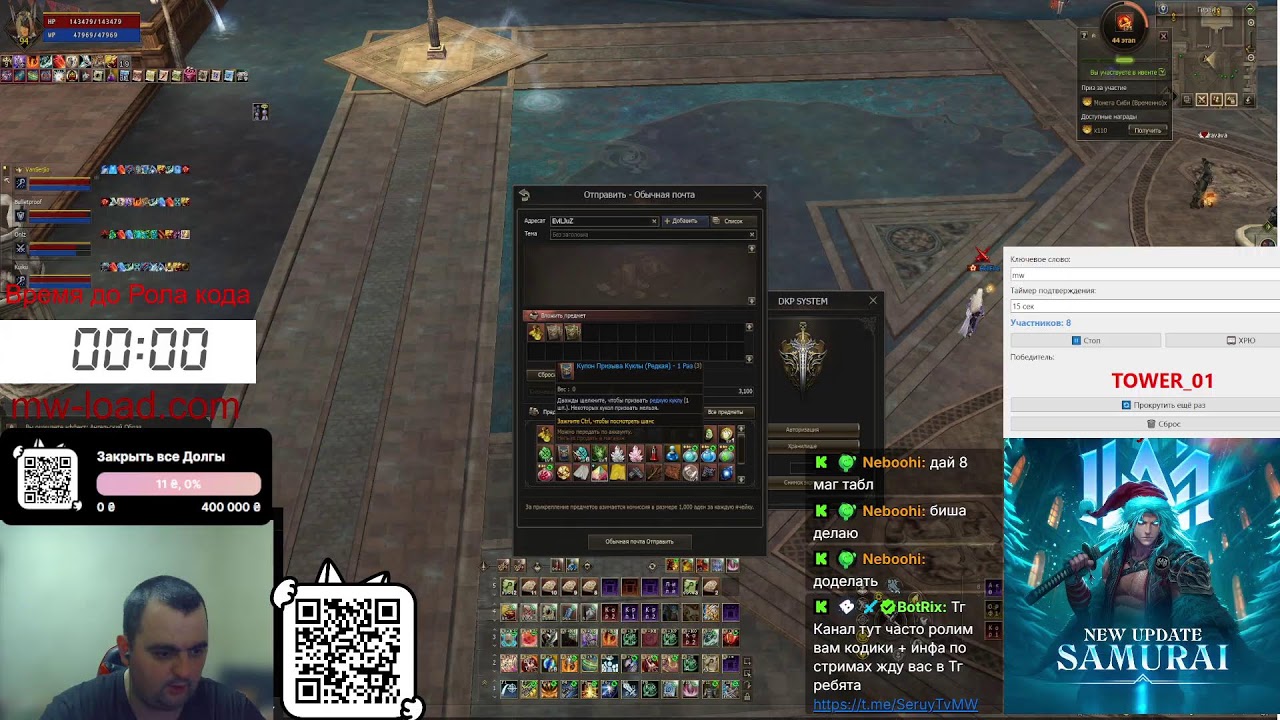 Рыцарь Феникс в Pve i Pvp x1 Aether Pve и Pvp Силка на Скачку mw-load.me #ВсеРадиМами