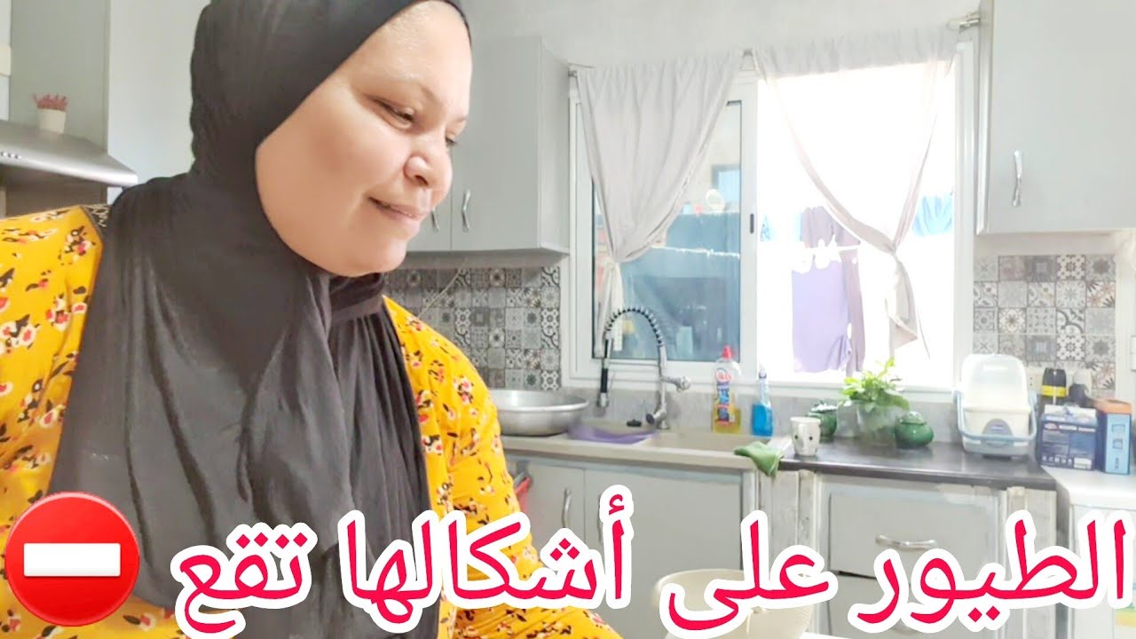 قنوات تونسية 😡راهو عيب الي تعملو فيه ⛔️ اول مرة يجيوني لداري ضيفتهم للغذاء 🤔