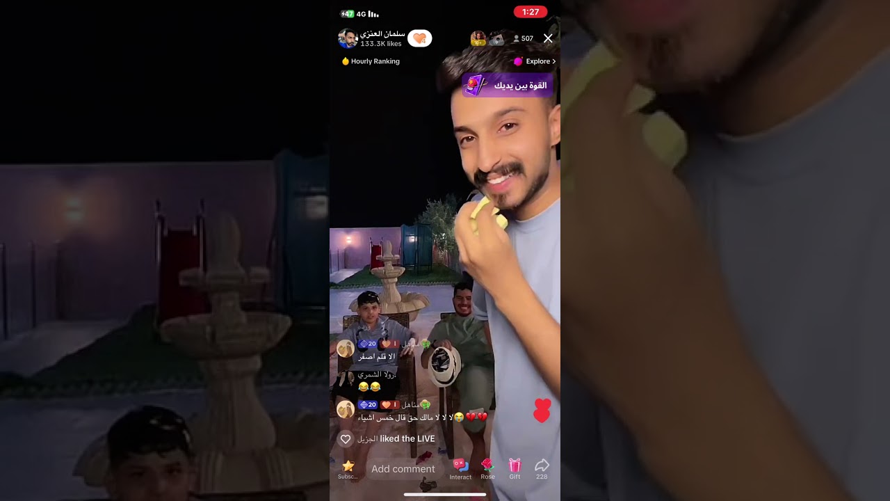 بث سلمان العنزي'2'والاخير🤎🤎.