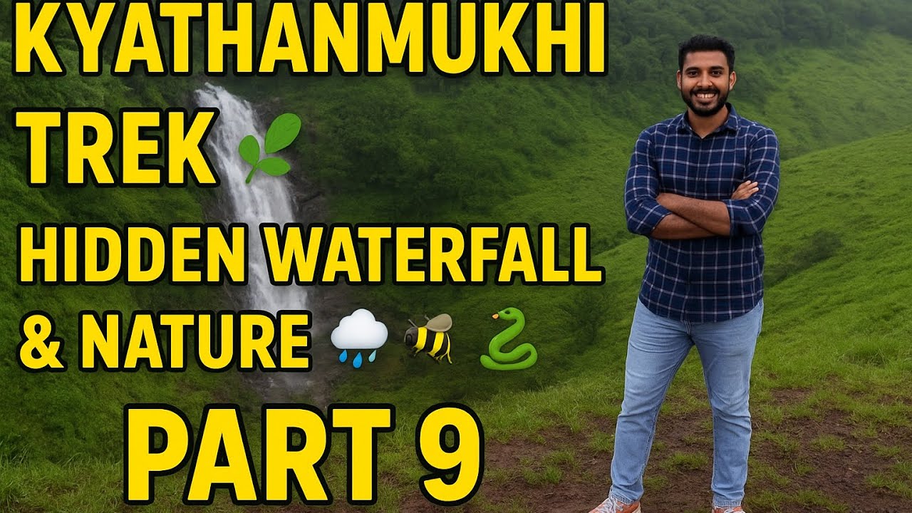 🌿 Kyathanmukhi Trek Vlog Part 9 | Chikkamagaluru Day 3 part 1 | Hidden Waterfalls, Nature & Wildlife