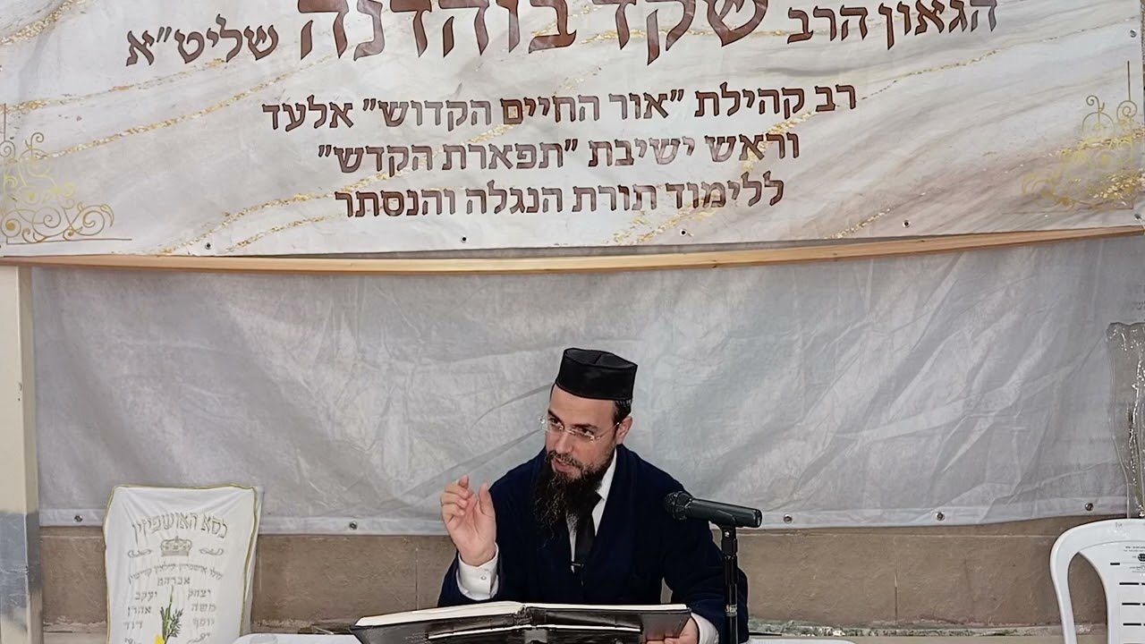 מו