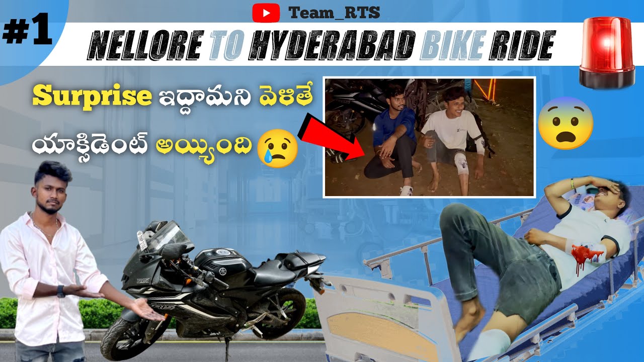 SURPRISE EDDAM ANI VELTEY ACCIDENT AYIND😥 I RASOOL PRINCE | MR.TOM | MR. ROY | NELLOREBOIS |