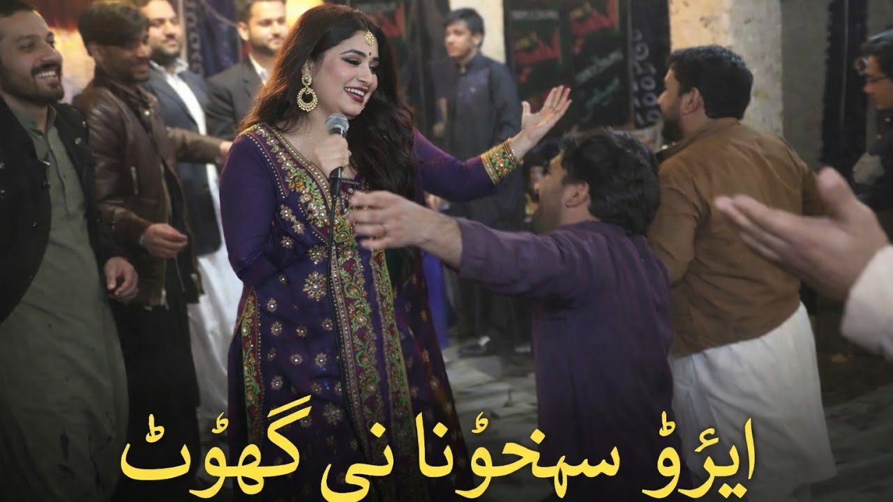 Aedo Suhno Na Thi Ghoot - New Sindhi Weeding Song 2026 - Sindh Je Mehfil Production 