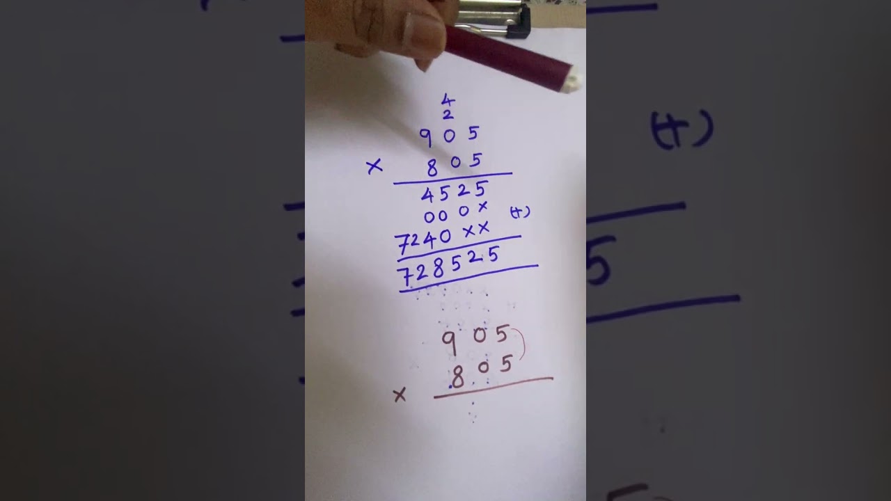 Normal Vs Quick Multiplication #maths #video 