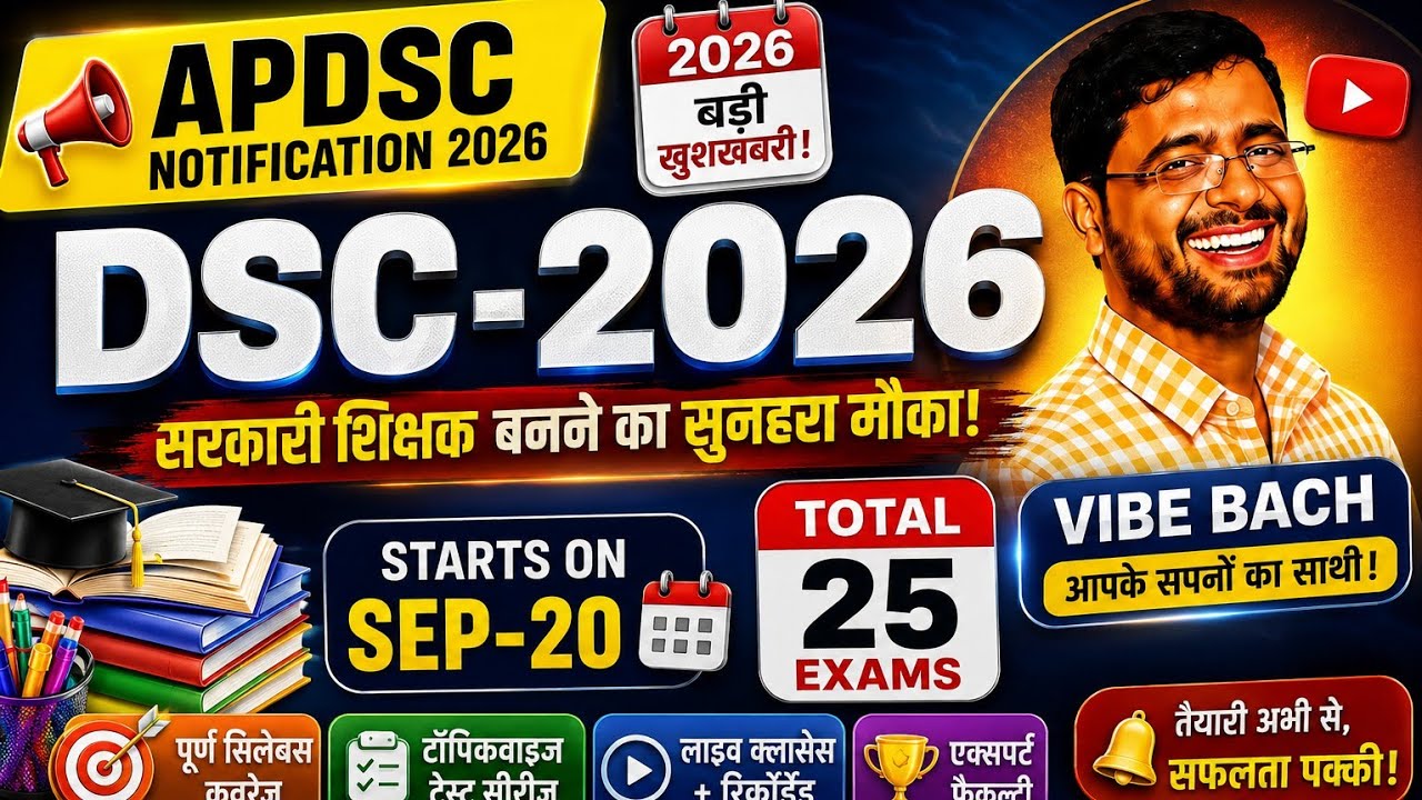 AP DSC 2026 / HINDI  Time table