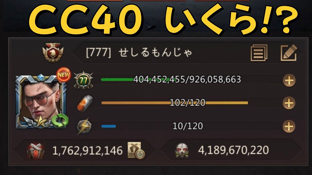 パズサバ引退！なぜ！？