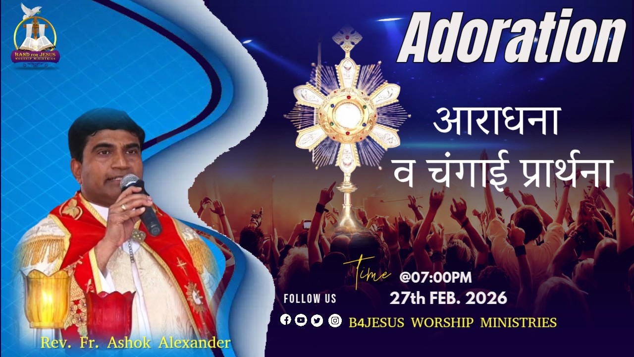 ADORATION || 27 FEB. 2026 || B4JESUS WORSHIP MINISTRIES