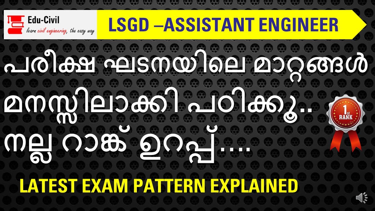 IMPORTANT THINGS TO KNOW ABOUT  LSGD_ASSISTANT ENGINEER EXAM II PREPARATION TIPS II MUST WATCH