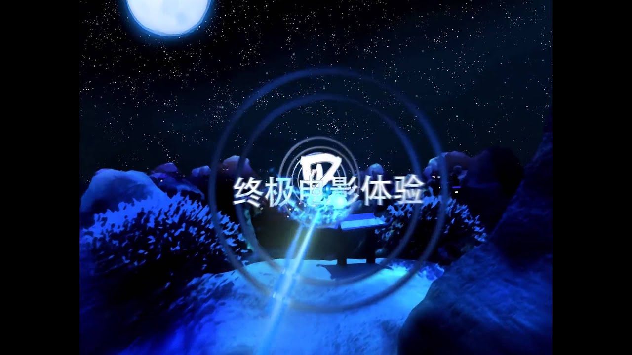 IMAX Countdown to Monk Comes Down The Mountain《道士下山》定制版倒计时