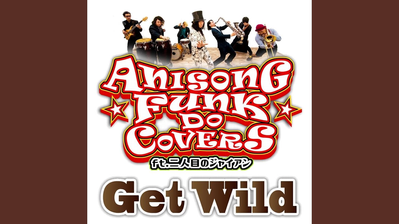 Get Wild
