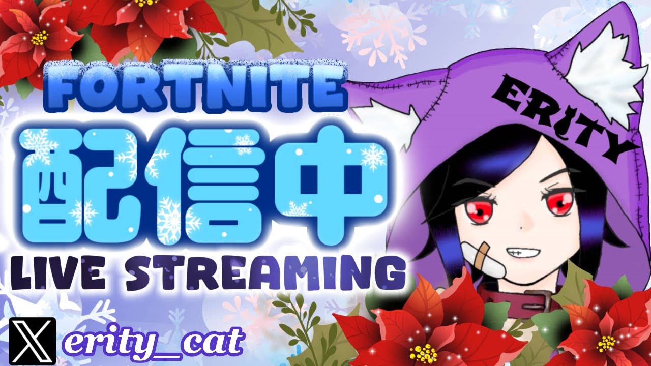 朝練ー【Fortnite/フォートナイト】