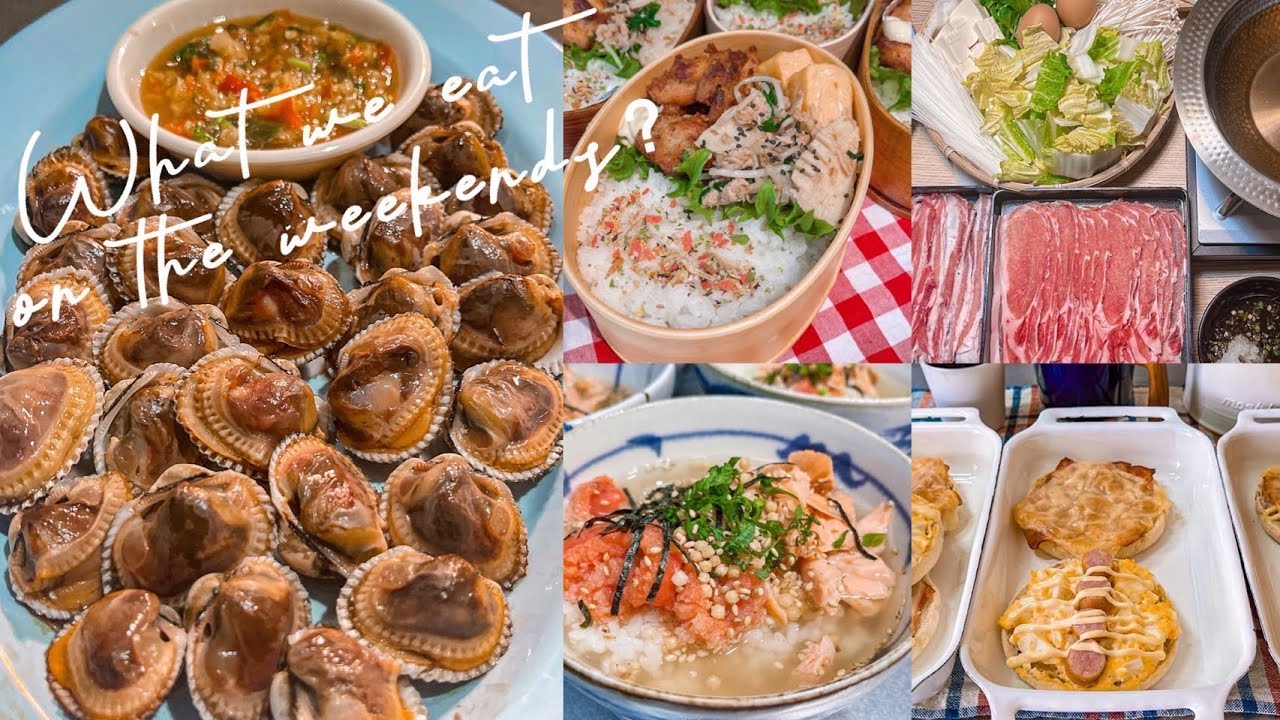 EP. 18 บ้านลูกครึ่งญี่ปุ่น🇹🇭🇯🇵กินไรกันวันเสาร์อาทิตย์  | บ้านนากาชิม่า