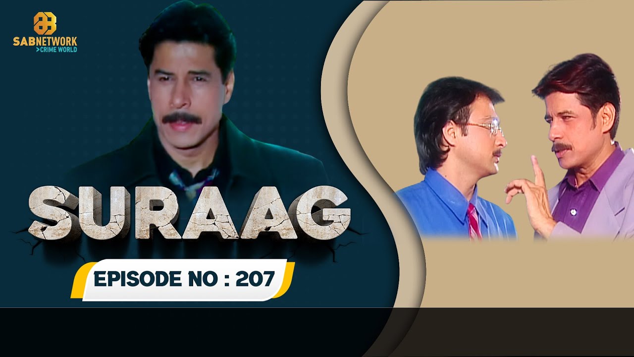 Suraag Crime Episode New 2023 #ep207 | Crime World | #crimestory | Hindi Crime Show | Love stories