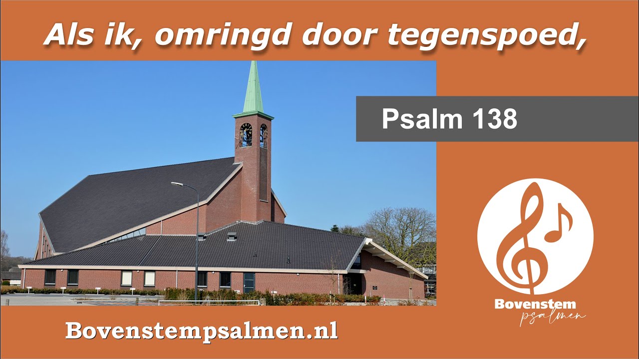 Psalm 138 vers 2 en 4 (samenzang met bovenstem) | Orgel: Wilbert Magré