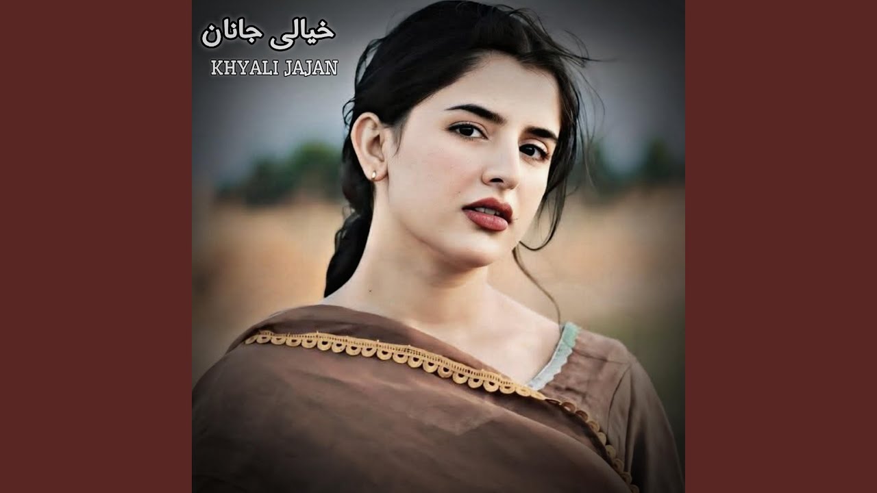 KHYALI JAJAN NEW PASHTO SONG خیالی جانان نوی پښتو سندره