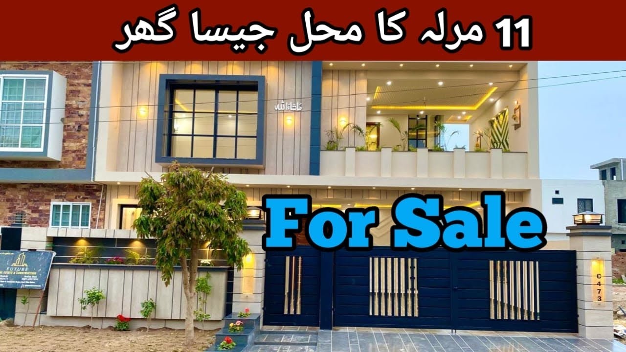 11 Marla | Super Ultra Luxurious Designer House | In Buch Villas Multan | ZSB Marketing