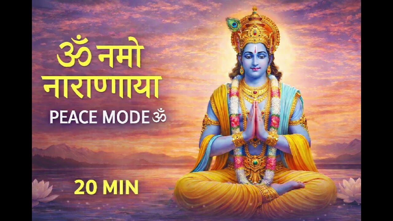  OM NAMO NARAYANAYA Meditation chanting| Stress Relief & Peaceful Mind 🕉️