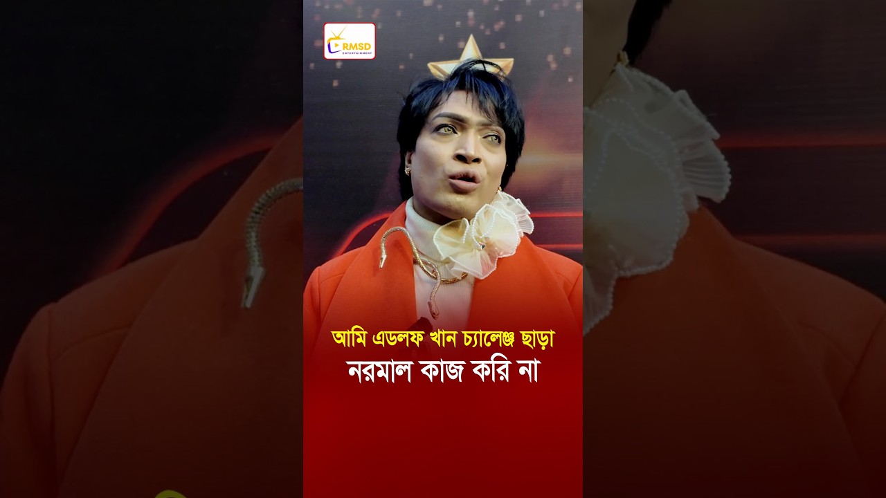 I don't do normal things without the Adolf Khan Challenge | RMSD Entertainment