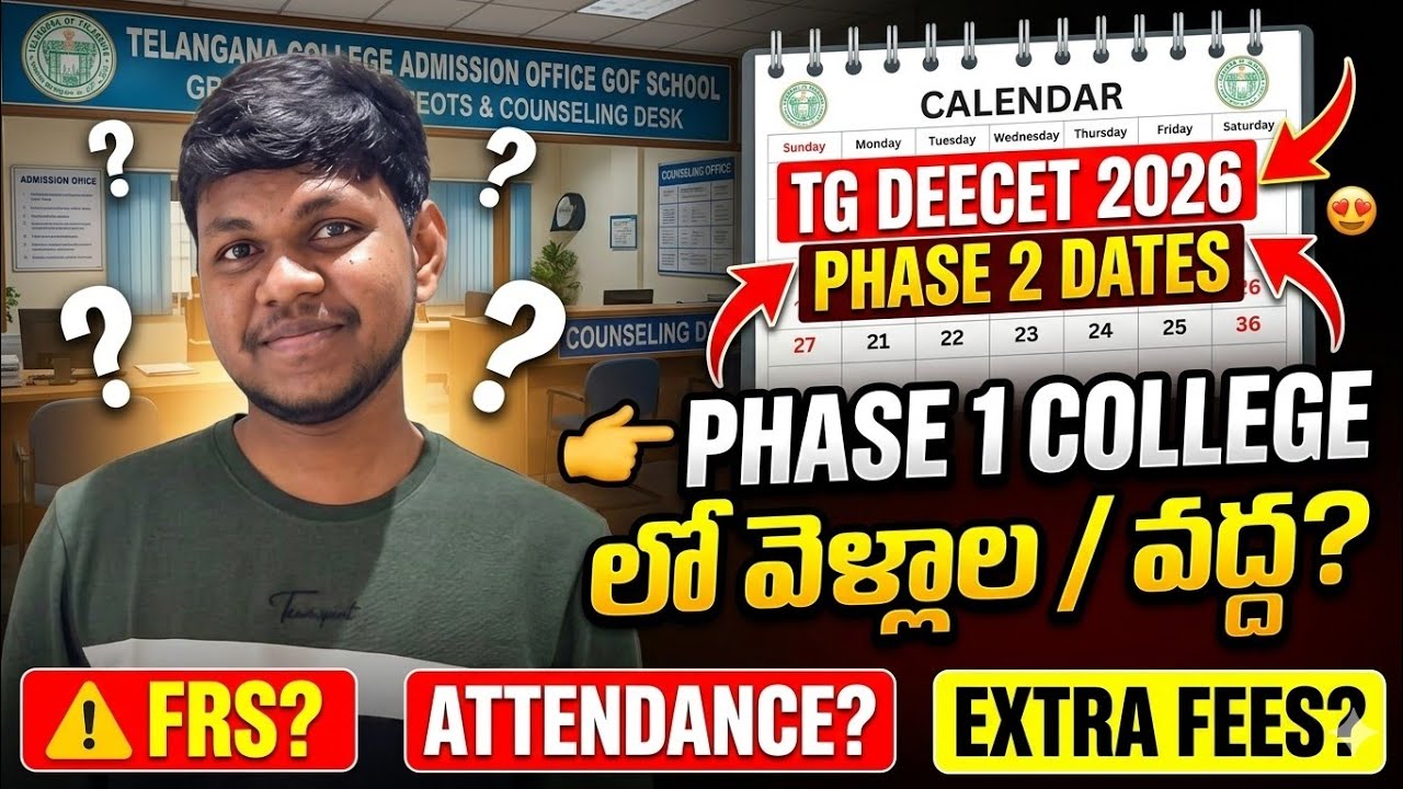 TG DEECET 2026 Phase 2 Dates in Telangana@StudentUpdates247 