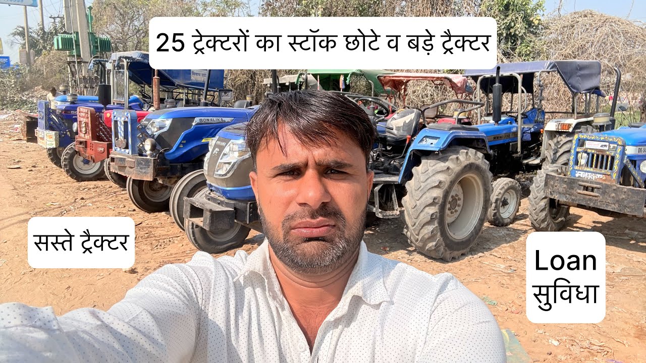 Vandana Tractor,Sonalika Agency Jhajjar Haryana Mob.7015573821 #jogenderchahar #sonalika #oldtractor