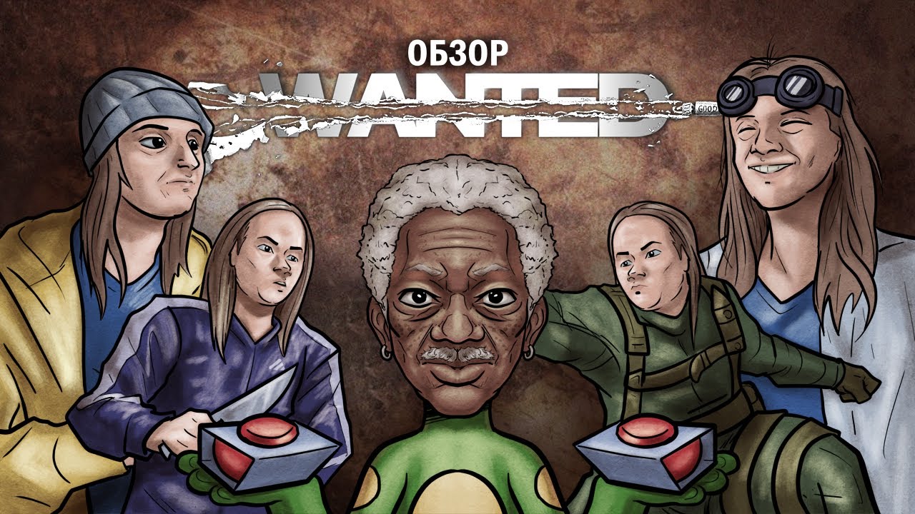 Wanted: обзор комикса, фильма и игры