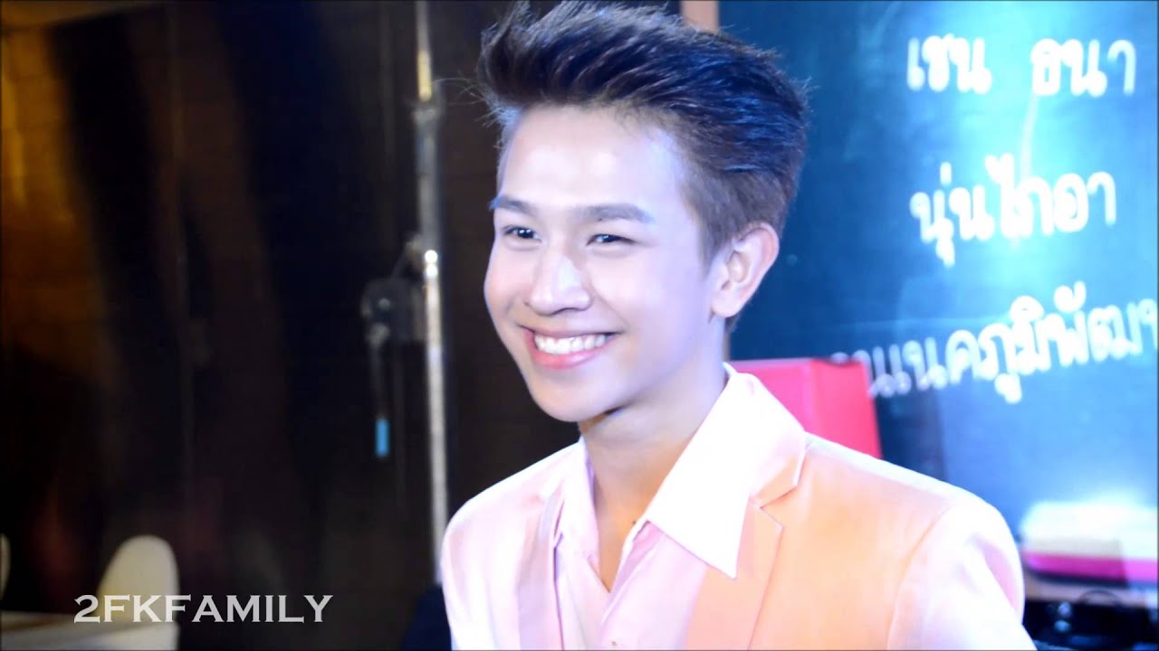030315 Fluke Pongsatorn งานแถลงข่าว Feel Good