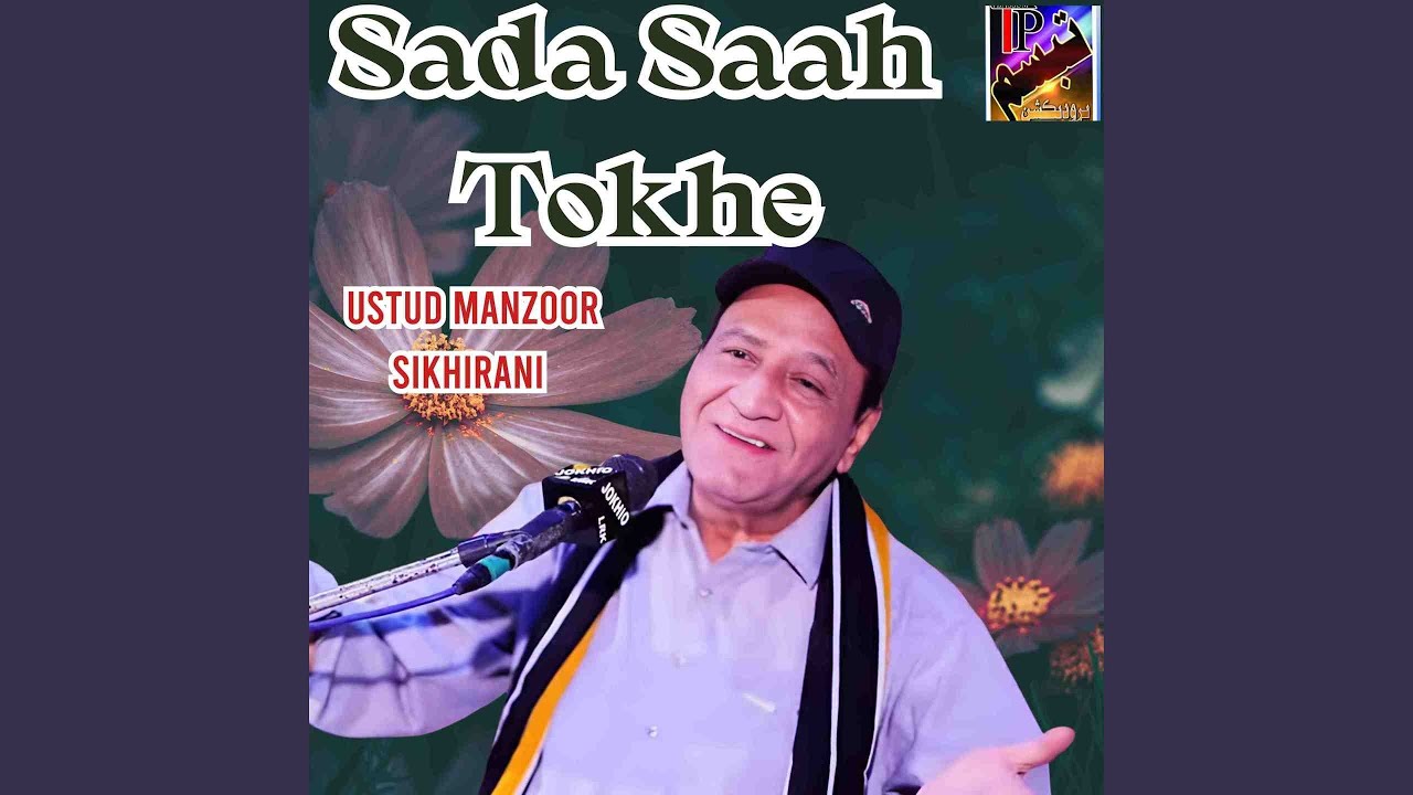 Sada Saah Tokhe